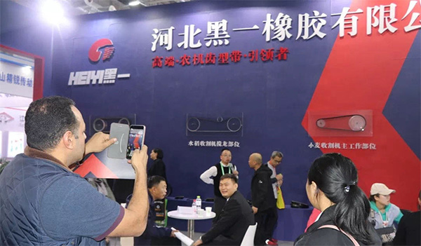 HEIYI in 2019 China International Agricultural Machinery Exhibition