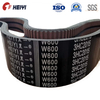 3HC2015 Cogged banded Rubber V belt for Lovol Harvester