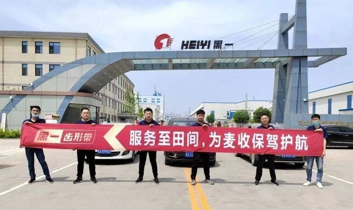 The 2025 wheat harvest service of Hei Yi has started!