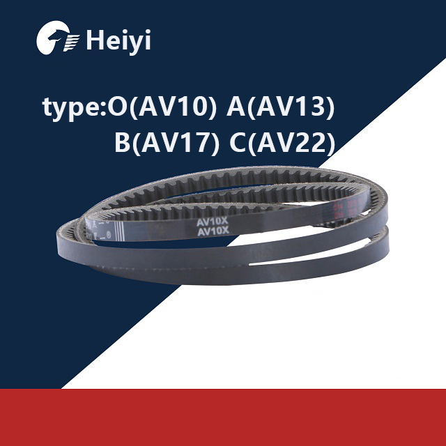 AV15* AV13* AV10* AV17* Cogged Belt Power Belt Rubber V Belt