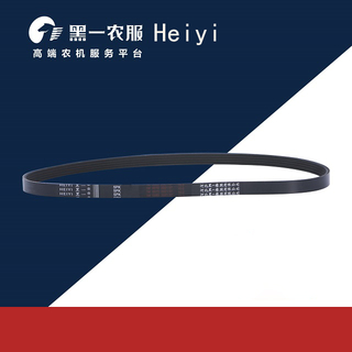 Ribbed V Belt Audi, V Belt Best Brand