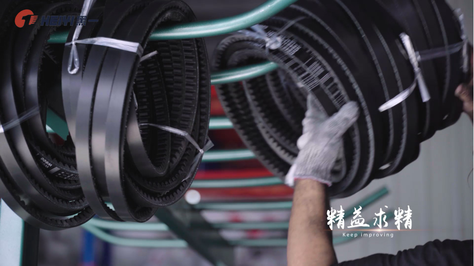 Types of belts that Heiyi Rubber Co., Ltd. can produce
