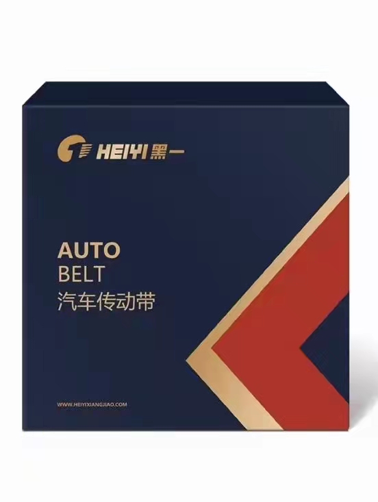 Application of EPDM rubber in HEIYI automobile multi wedge belt