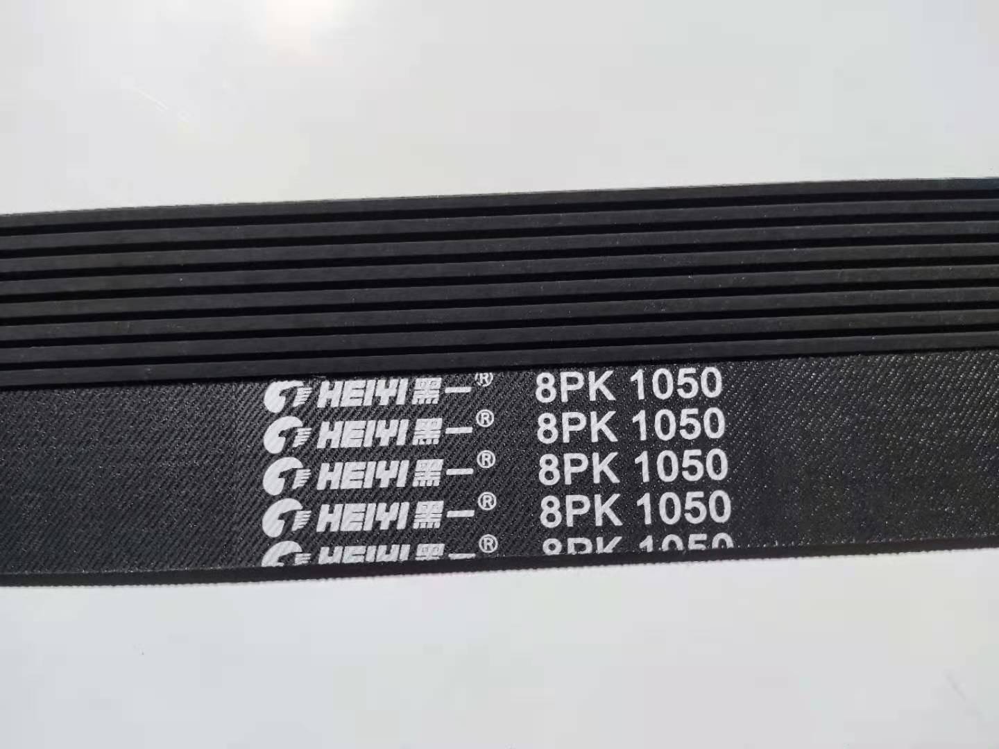 HEIYI POLY V-BELT/ MULTI WEDGE V BELT 