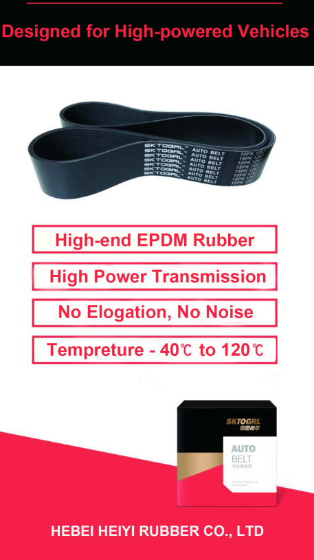 What is EPDM rubber 