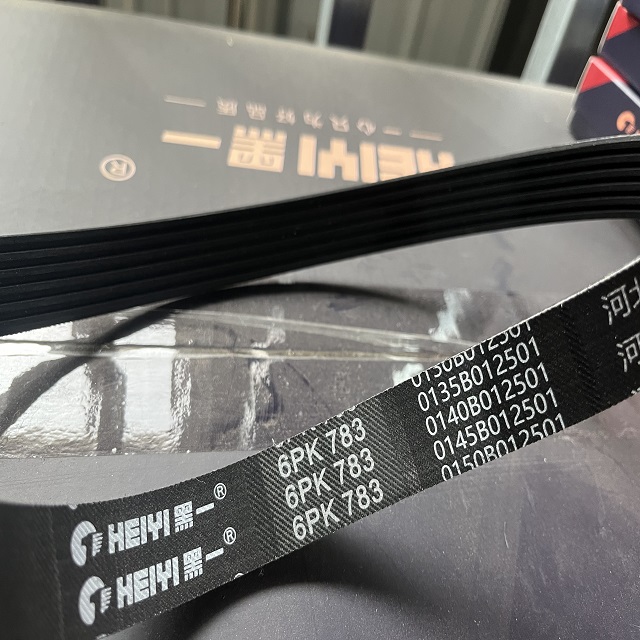 Best Serpentine Belt Brand International Company Buy Product On He Bei Hei Yi Rubber Co Ltd