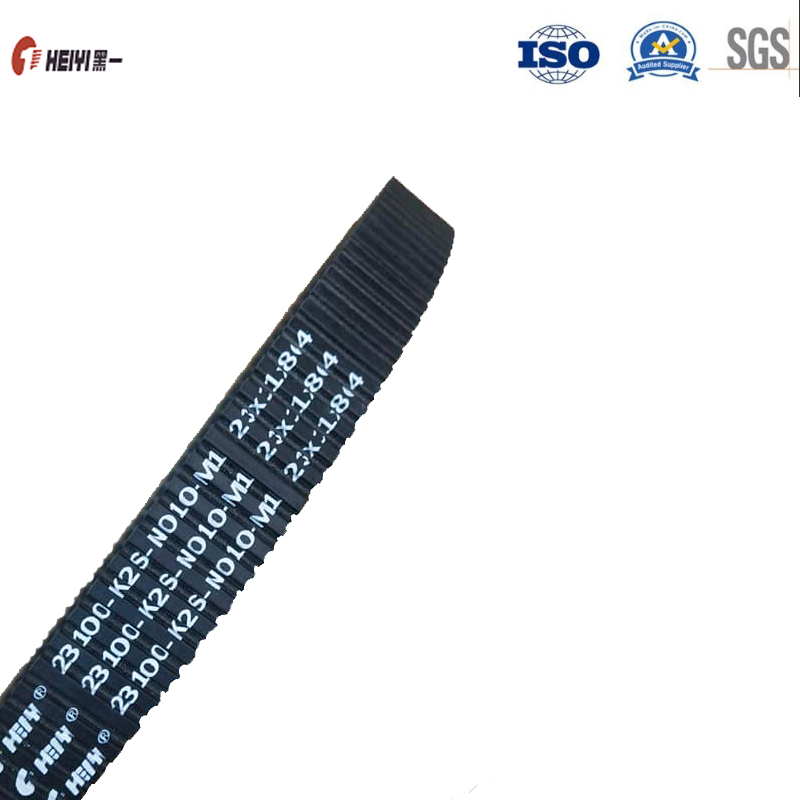 23100-K44-V01 Motor Scooter Belt Variable-Speed Motor V Belt for Pcx125 Motorcycle Engine Parts